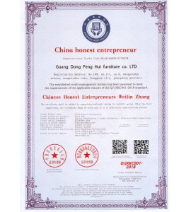 中國(guó)誠(chéng)信企業(yè)家英語(yǔ)